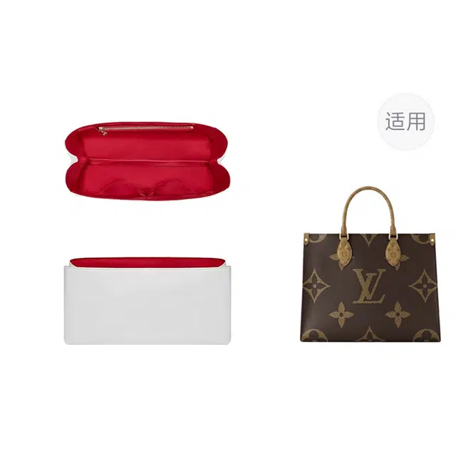 jingxi lv onthego