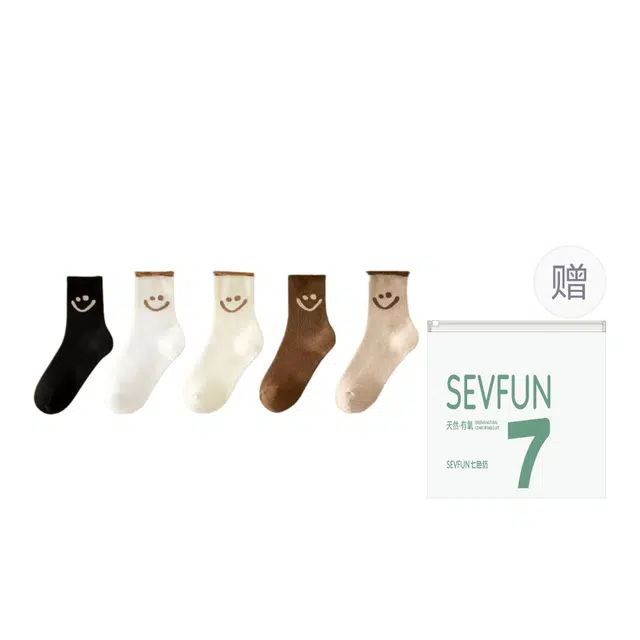 7 SEVFUN 5