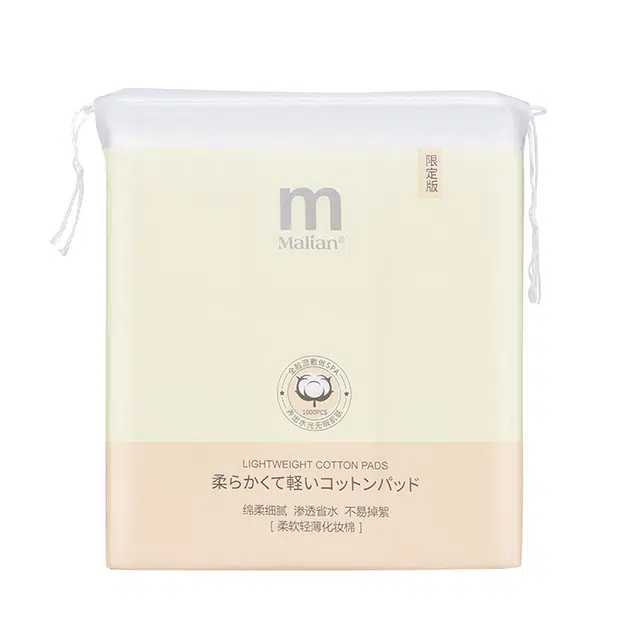 玛莉安 化妆棉湿敷专用敷脸省水薄款美容院