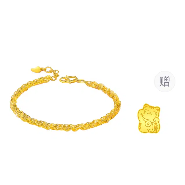 CHINA GOLD 5G
