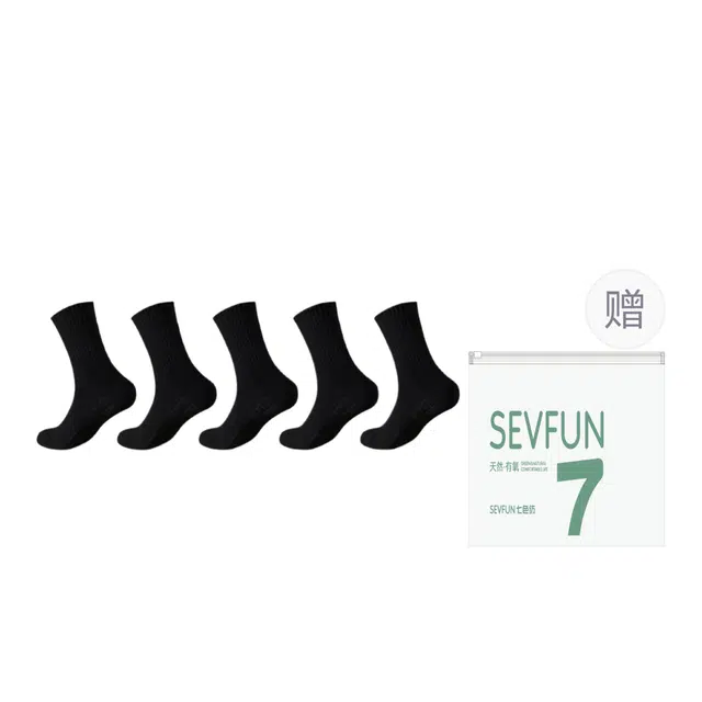 7 SEVFUN 5