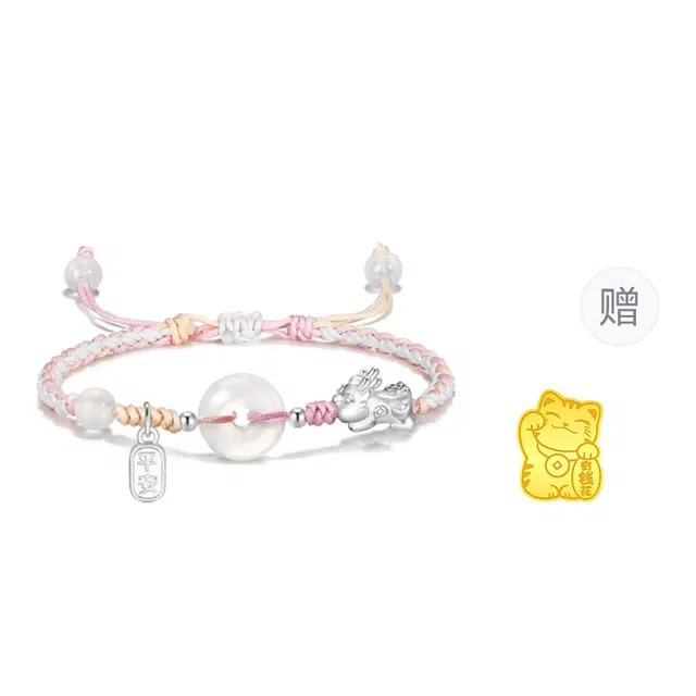 CHINA GOLD S990