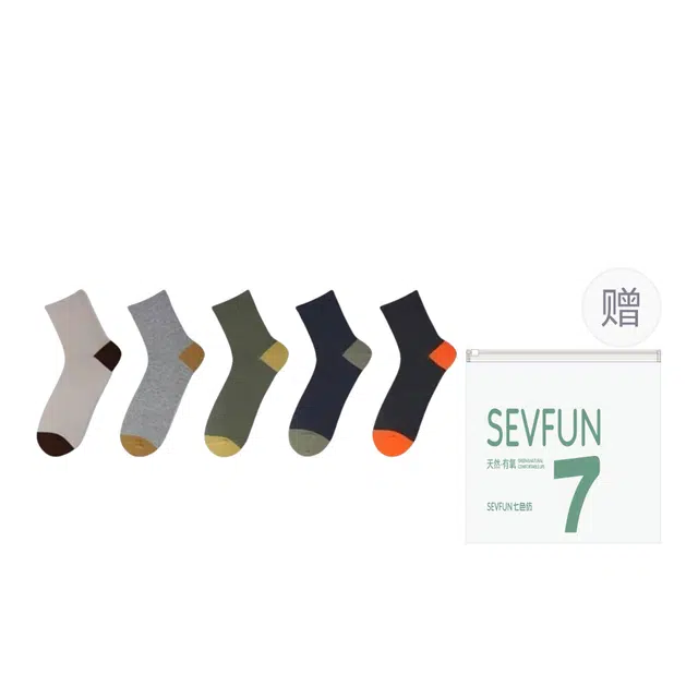 7 SEVFUN 5