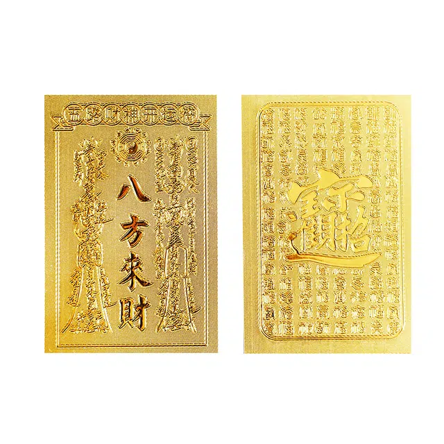 【八方来财 路路发】 千桐 包包贴 火爆个性创意瑞光财运贴#好运 合金 挂件 男女同款情侣款