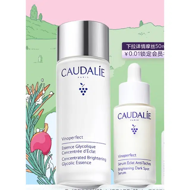 30ml+100ml