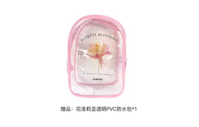 花洛莉亚 自恋系列 固体唇蜜 镜面 自然不沾杯