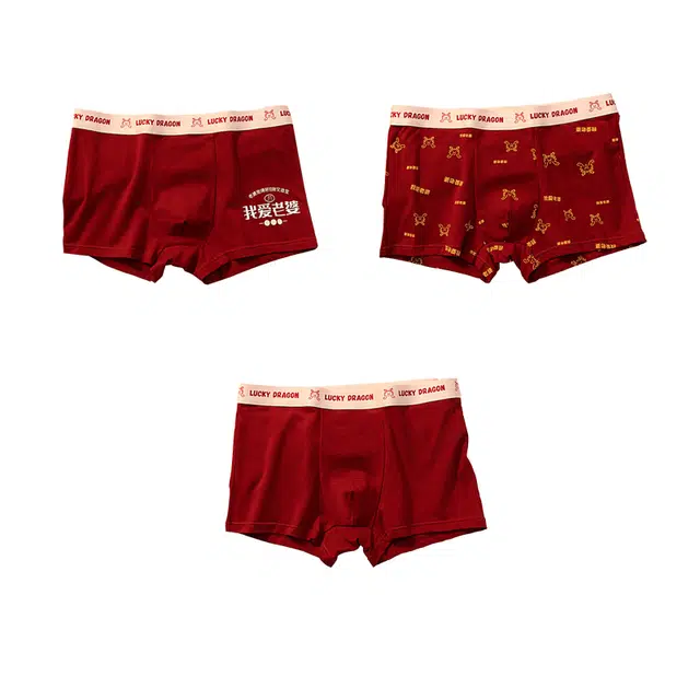 对你的私语 喜庆平角裤舒适中腰内裤 男款 组合装