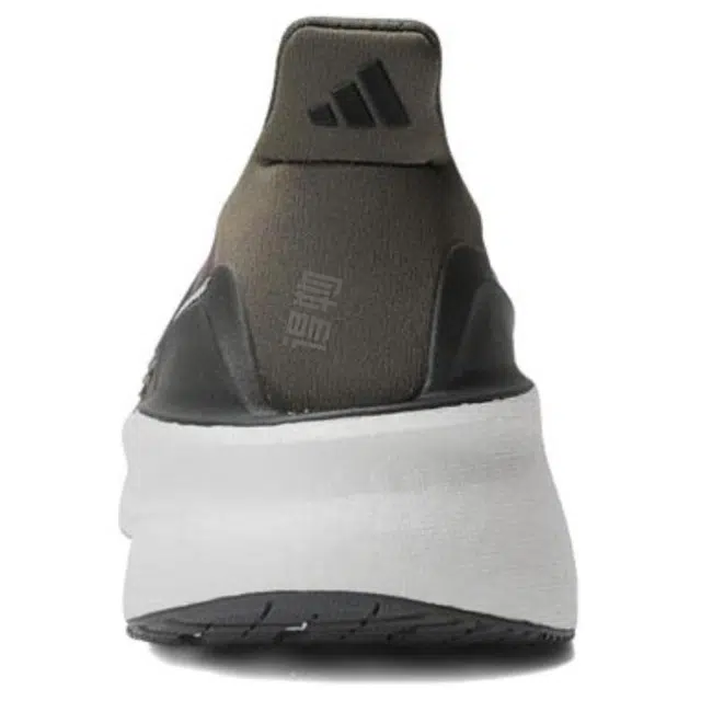 adidas Ultraboost 5.0