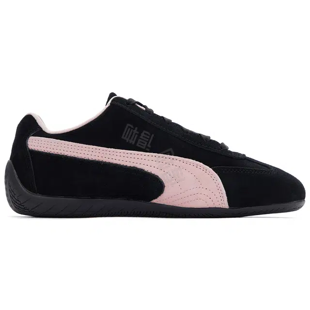 PUMA Speedcat OG