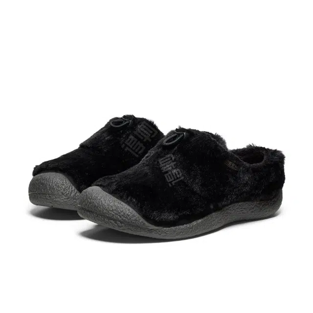 KEEN Howser 3