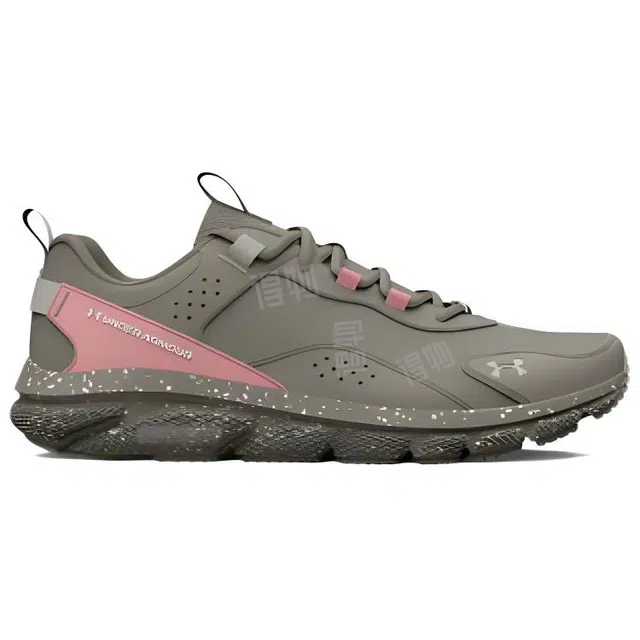 Under Armour Charged Verssert