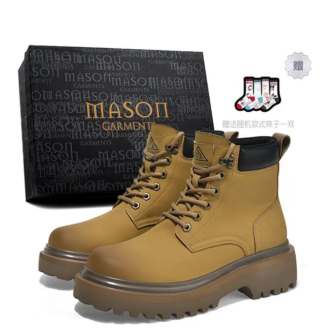 masongarments