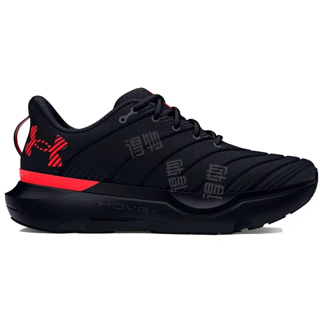 Under Armour Infinite Pro