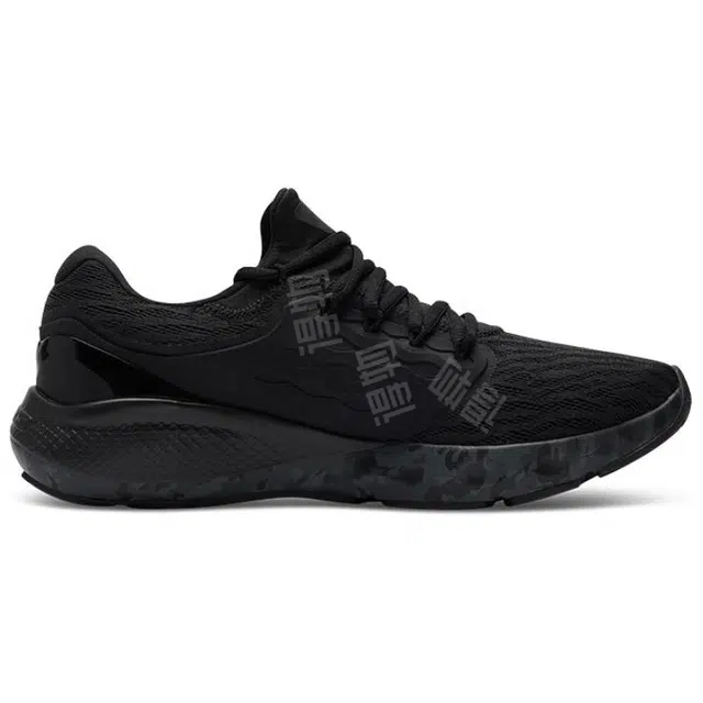 Under Armour Charged Vantage Fun CN