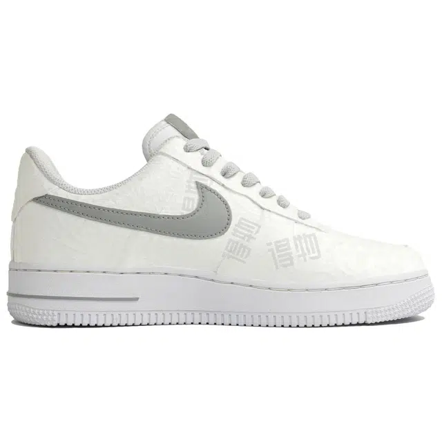 Nike Air Force 1 '07 Silver White