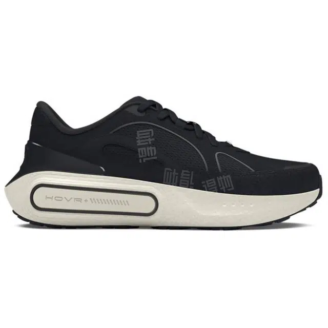 Under Armour Phantom 4