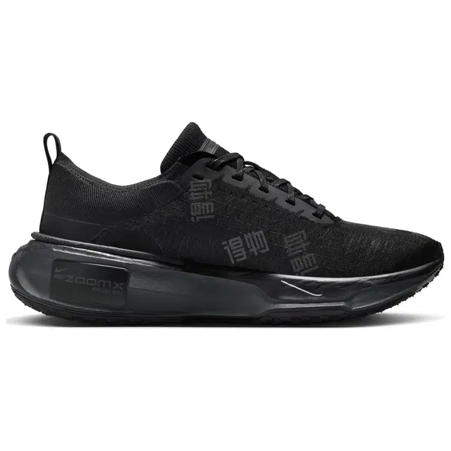 Nike Invincible 3