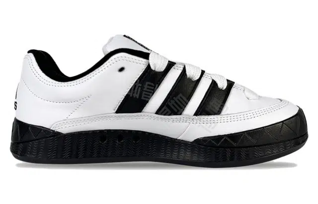 Atmos x adidas originals Adimatic