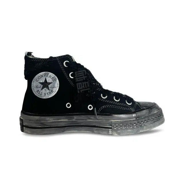 Converse Chuck 70