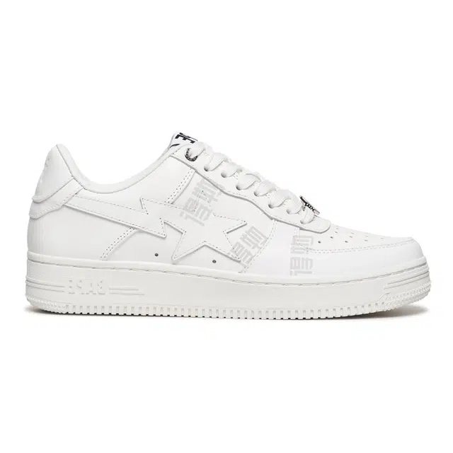 A BATHING APE STA