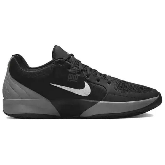 Nike Air Max Sunder EP