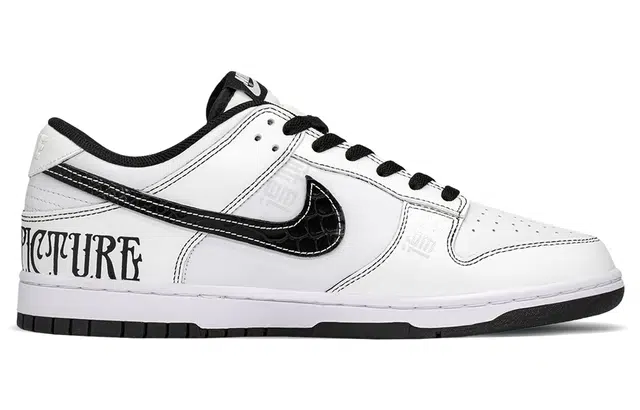 Nike Dunk FZBB
