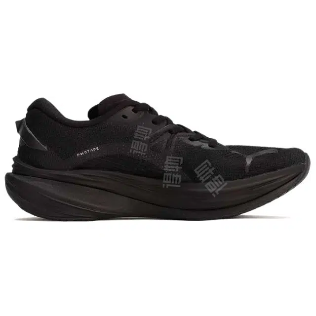 PUMA Deviate NITRO