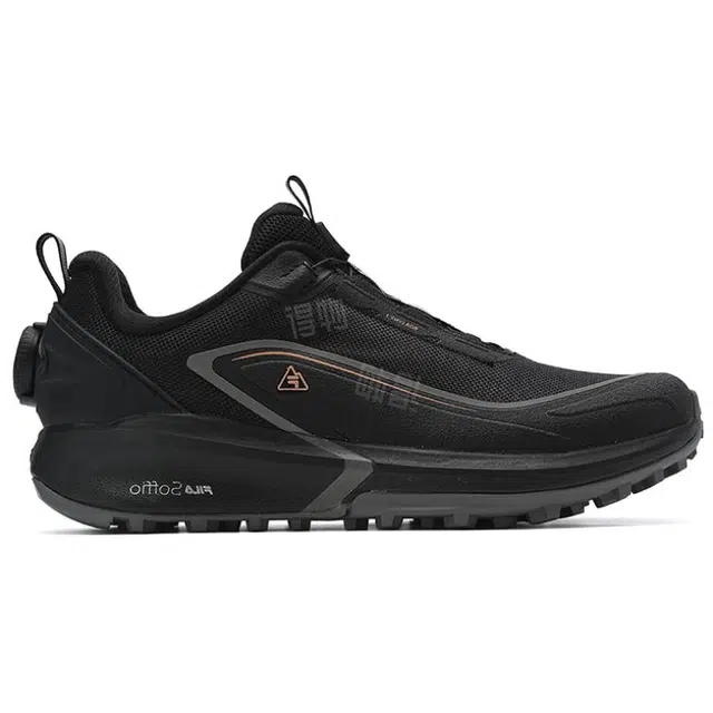 FILA BOA LYNX 3