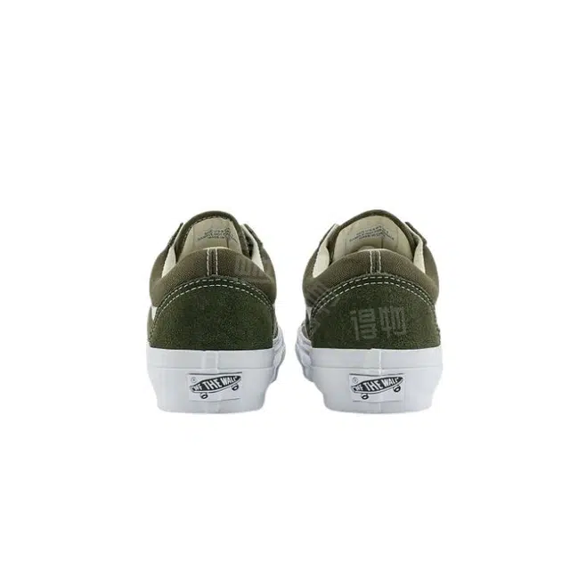 Vans Old Skool LX