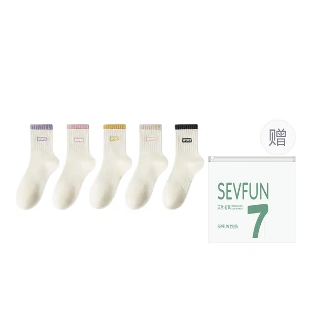 7 SEVFUN 5