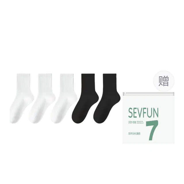7 SEVFUN 5