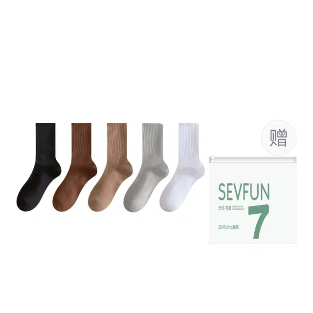 7 SEVFUN 5