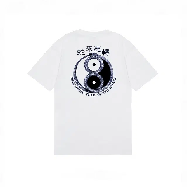 ChillHigh T