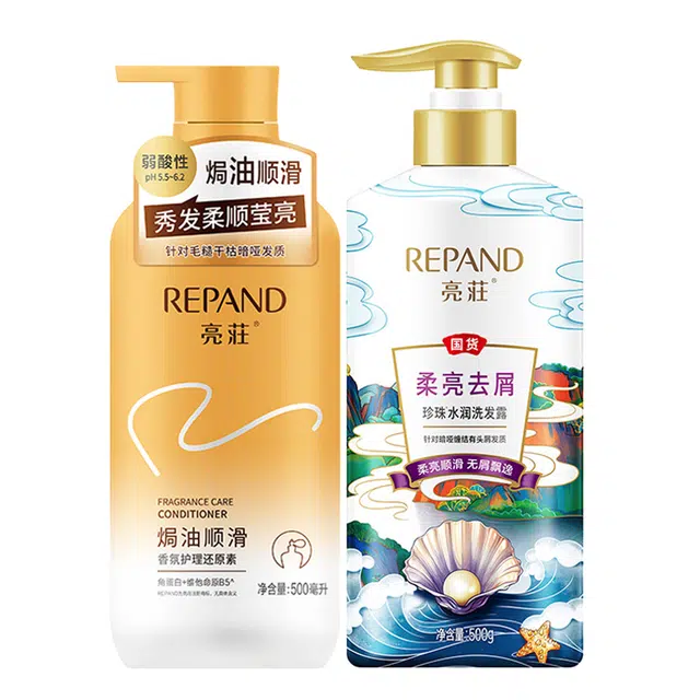 亮庄洗护套装控油去屑洗发水 焗油柔顺护发素 浪漫梦幻香水嫩肤沐浴露补水保湿 持久留香改善毛躁