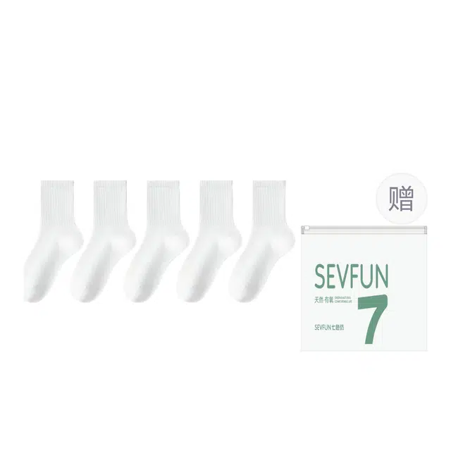 7 SEVFUN 5