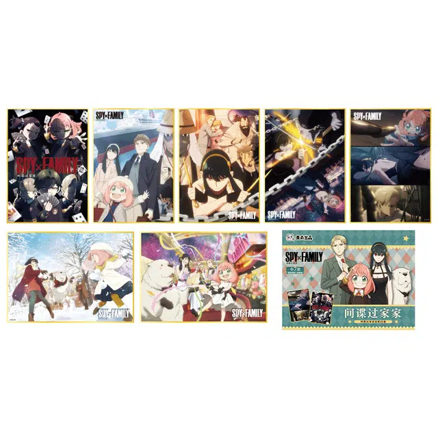 歪瓜出品 间谍过家家 色纸角色场景盲袋周边动漫谷子 盲盒类