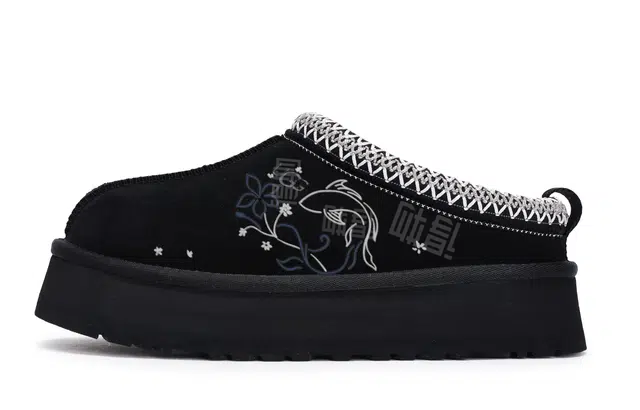 UGG 811