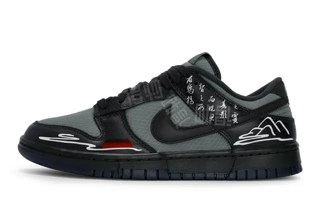 Nike Dunk Low 811
