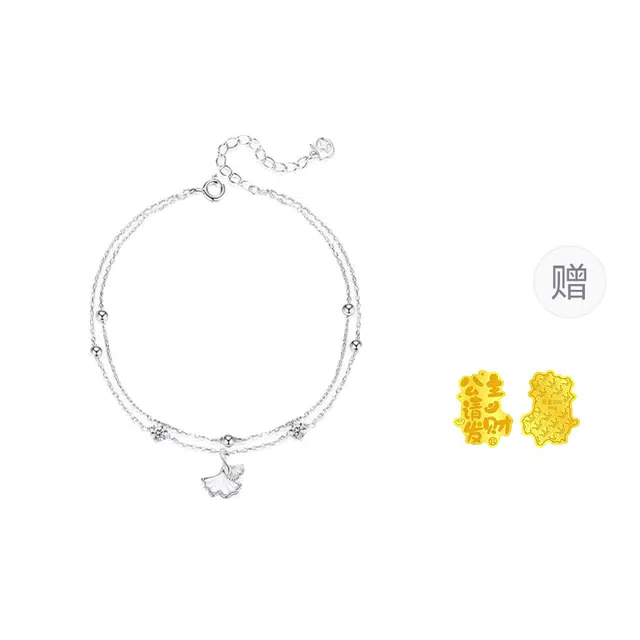 SINO GEM S925