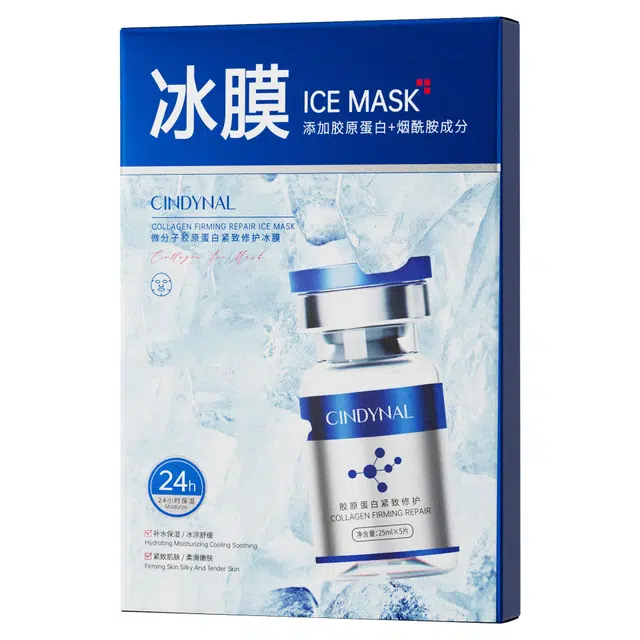 仙蒂奈儿 紧致修护冰膜面膜 舒缓维稳保湿清爽