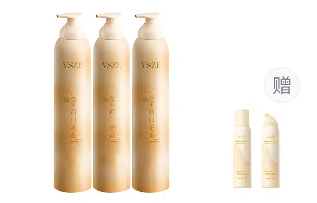 VSZE