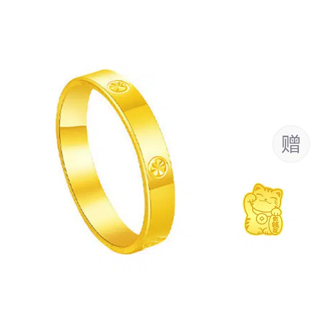 CHINA GOLD 5G
