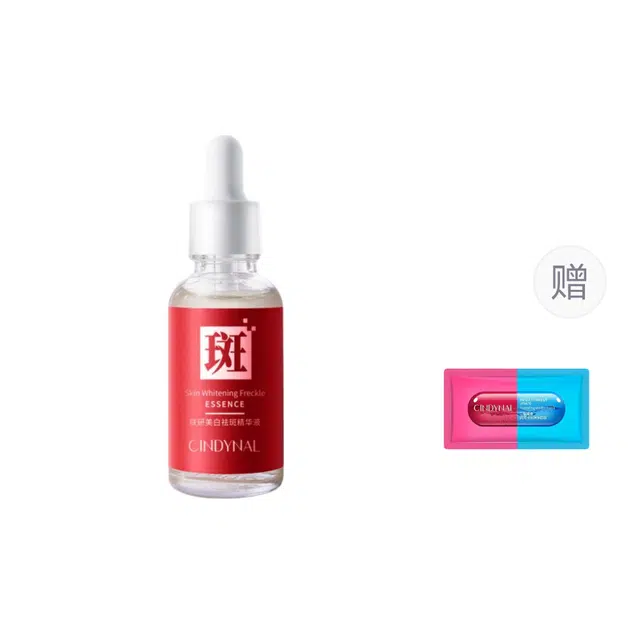 仙蒂奈儿精华液 维稳淡斑美白滋润修护补水