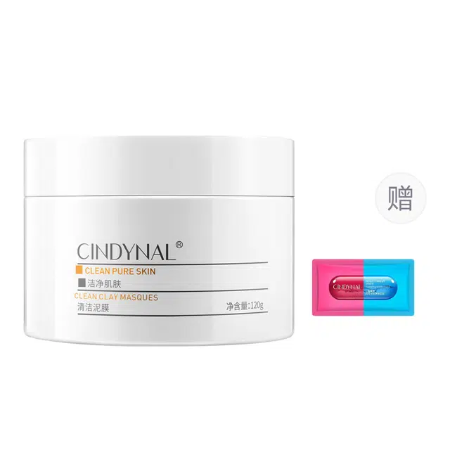 仙蒂奈儿 清洁泥膜 保湿 多种肤质