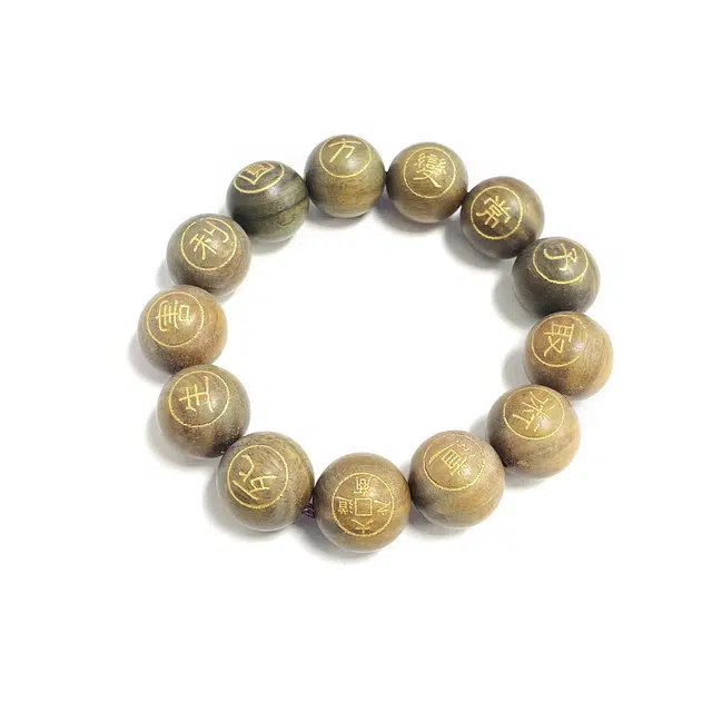 九隆古 十二真言 诸事顺遂招财纳福 平安喜乐有钱花新中式国潮文玩盘玩佛珠转运珠手饰 转运爱情财富 绿檀 手串 男女同款情侣款