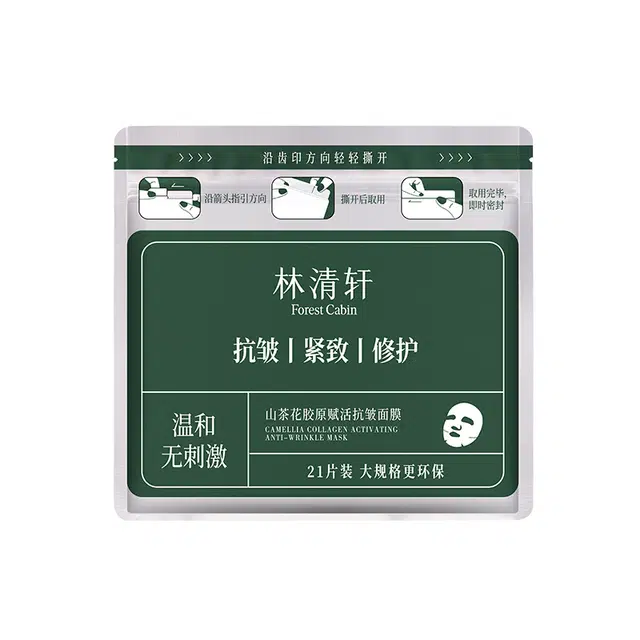 林清轩 山茶花胶原赋活抗皱面膜 淡纹舒缓紧致保湿修护 多种肤质