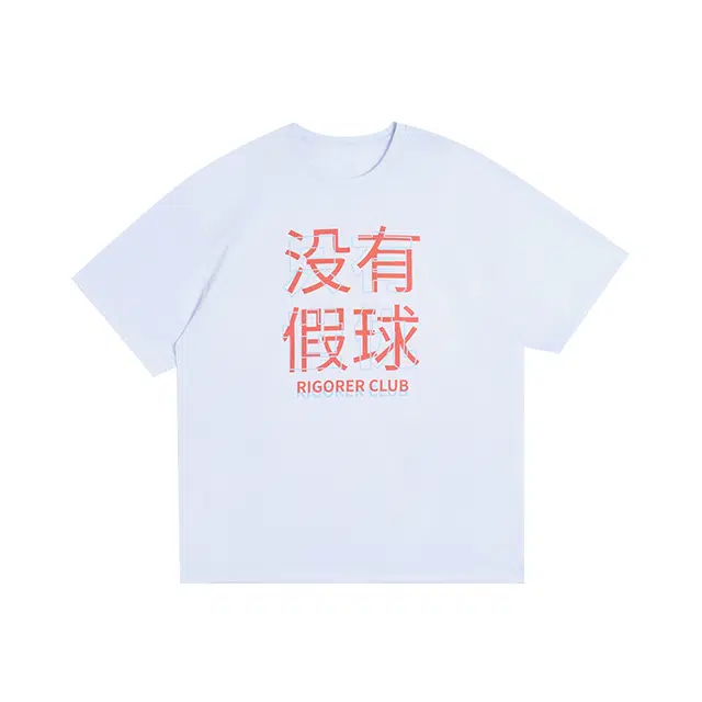 RIGORER T
