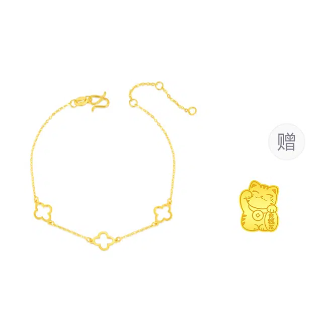CHINA GOLD 5G