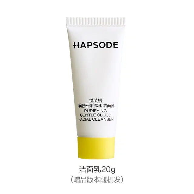 悦芙媞 净澈云柔温和洁面乳 保湿清洁