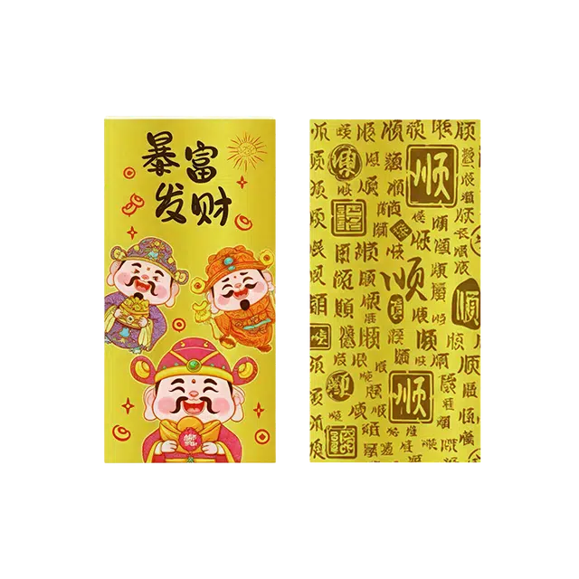 【暴富发财】 千桐 国潮新中式寓意吉祥个性创意瑞光财运手机贴包包贴#好运 合金 挂件 男女同款情侣款